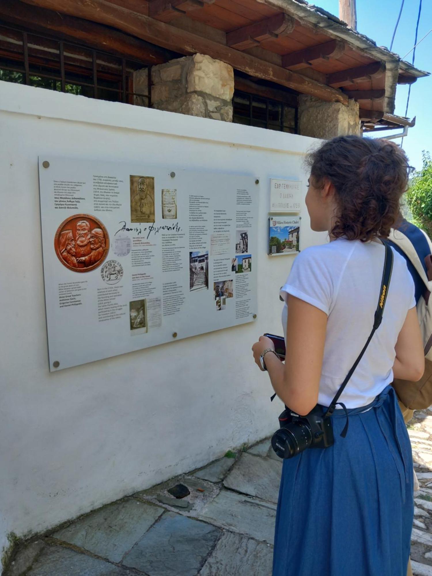 Milies Historic Chalet Pelion Miléai エクステリア 写真